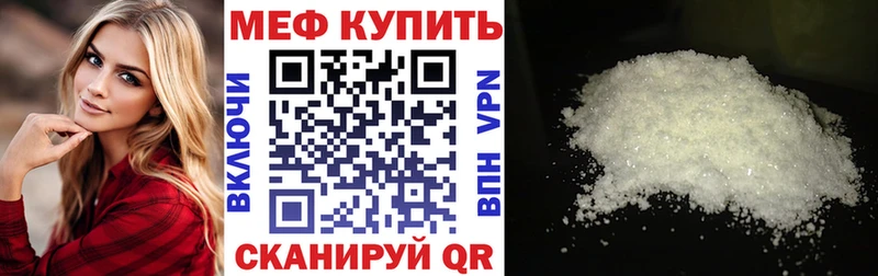 Виды наркотиков купить Первомайск mega ТОР  Alpha PVP  Меф мяу мяу  COCAIN  Конопля 