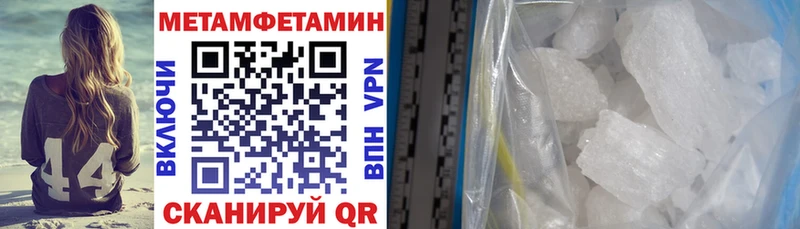 Amphetamine Premium  KRAKEN tor  Первомайск 
