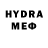 Мефедрон 4 MMC Sabryna Lima
