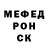 Alpha-PVP кристаллы Overconfident Noobs