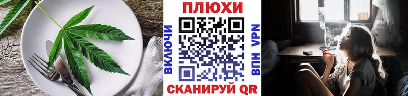 Canna-Cookies марихуана  hydra tor  Первомайск 