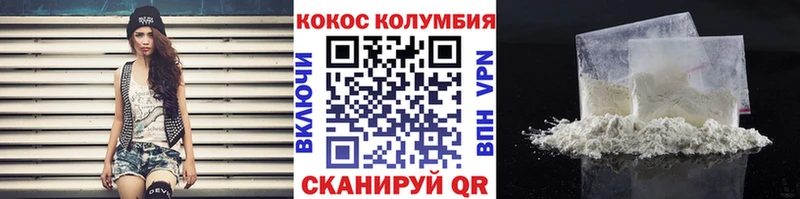 OMG   Первомайск  мориарти наркотические препараты  купить  сайты  COCAIN Колумбийский 