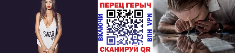 ГЕРОИН гречка  Первомайск 
