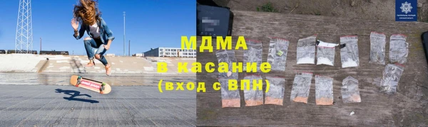 мефедрон VHQ Белокуриха