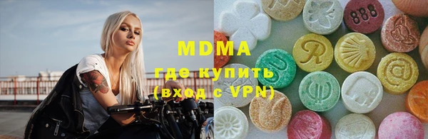 альфа пвп VHQ Балабаново