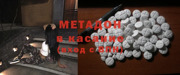 кокаин Беломорск