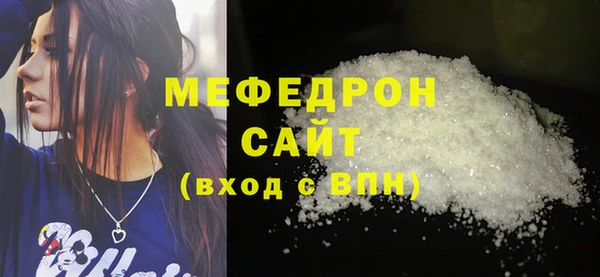 скорость mdpv Балахна