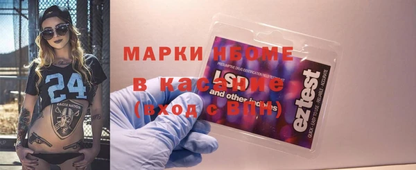 альфа пвп VHQ Балабаново