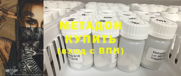 мефедрон VHQ Белокуриха