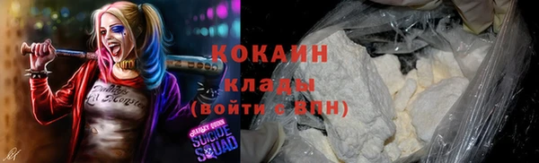 кокаин Беломорск