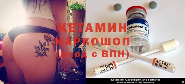амфетамин Россошь