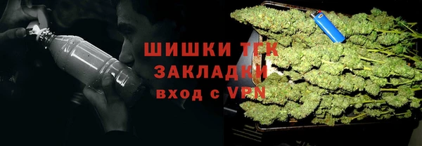 мефедрон VHQ Белокуриха