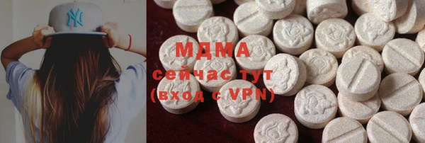трава Рославль