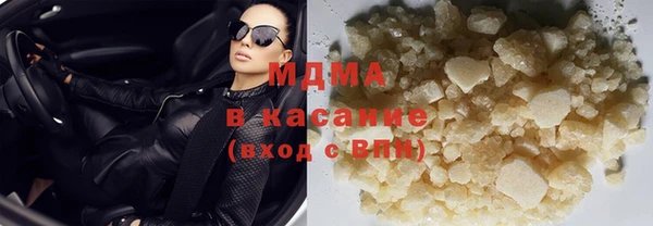 альфа пвп VHQ Балабаново