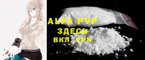 а пвп мука Белоозёрский