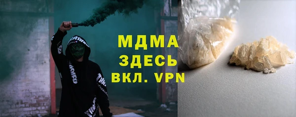 скорость mdpv Балахна