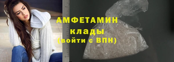 мефедрон VHQ Белокуриха