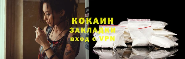 трава Рославль