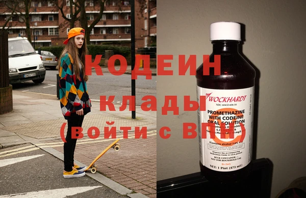 скорость mdpv Балахна