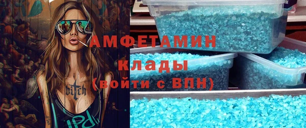 мефедрон Ростов