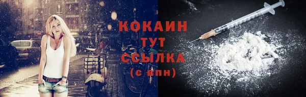 скорость mdpv Балахна