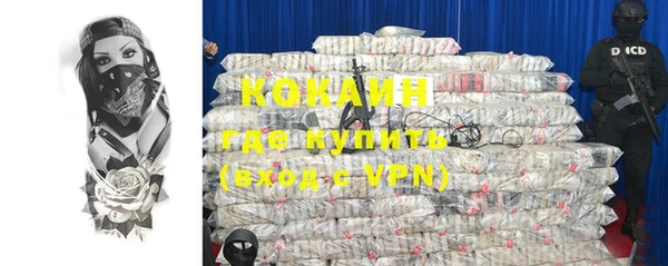 альфа пвп VHQ Балабаново