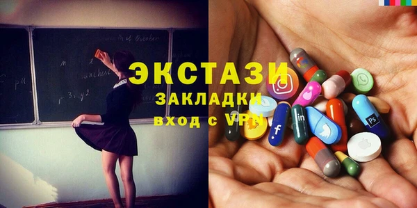 альфа пвп VHQ Балабаново