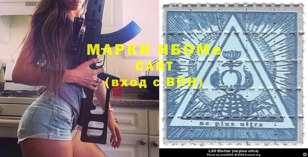 альфа пвп VHQ Балабаново