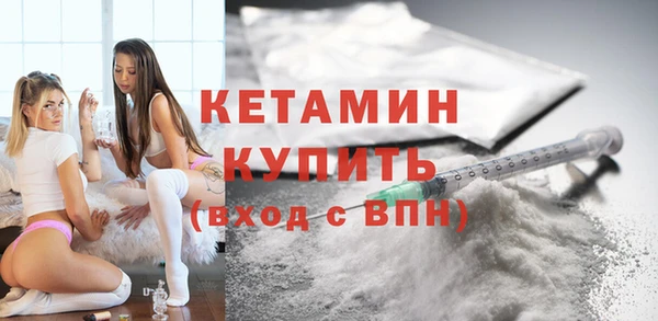 альфа пвп VHQ Балабаново