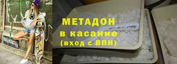 мефедрон VHQ Белокуриха
