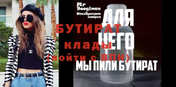 альфа пвп VHQ Балабаново