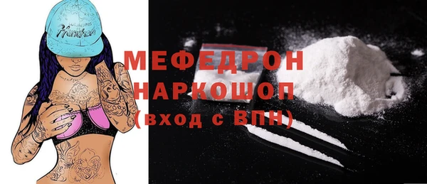 альфа пвп VHQ Балабаново