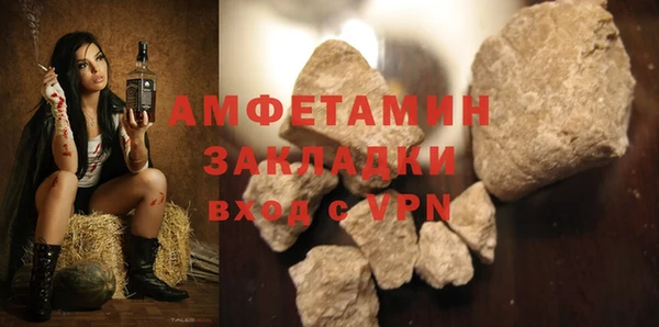скорость mdpv Балахна