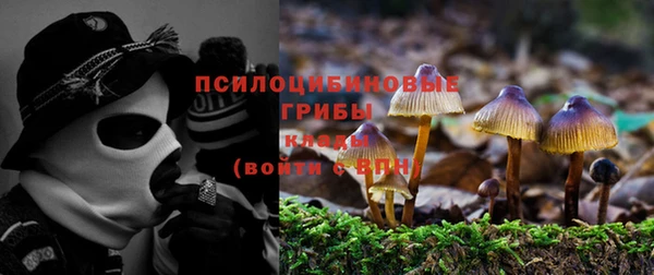 альфа пвп VHQ Балабаново