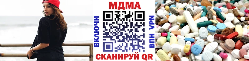 МДМА crystal  Первомайск 