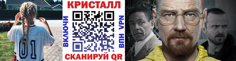 МЕТАМФЕТАМИН Декстрометамфетамин 99.9% маркетплейс формула Первомайск
