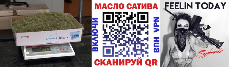 ТГК вейп  Первомайск 